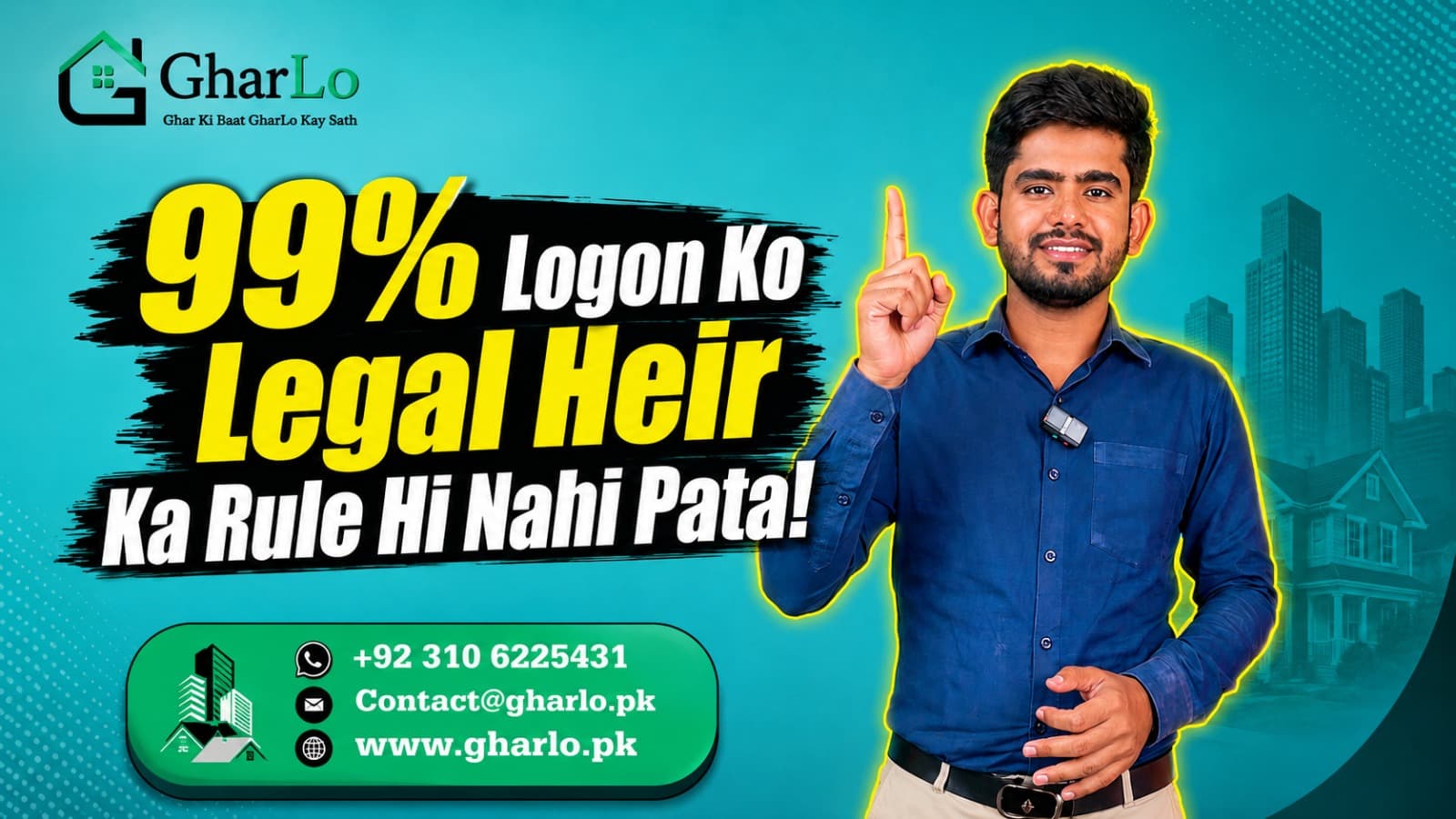 Legal Heir Rule Explained in 60 Seconds!