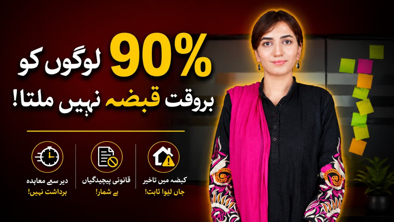 Luxury Commercial & Residential Plaza in Bahria Town | Book Before Prices Rise