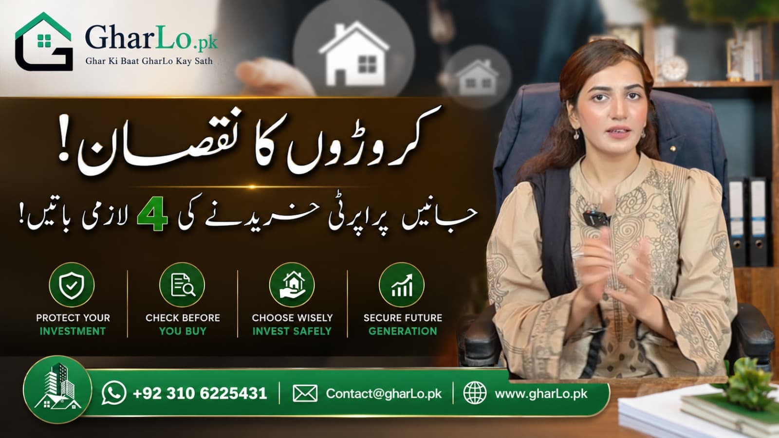 4 Things You MUST Check Before Buying Property in 2026 | Property Buying Tips